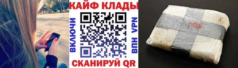 Где купить Закаменск КОКАИН  СОЛЬ  АМФ  Канабис 