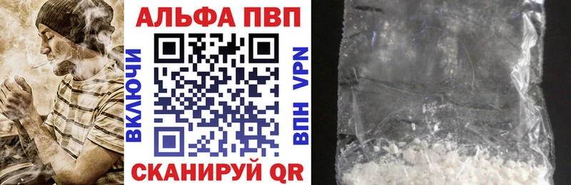 Alpha-PVP мука  Закаменск 