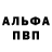 COCAIN 97% Pavlo Bahriantsev