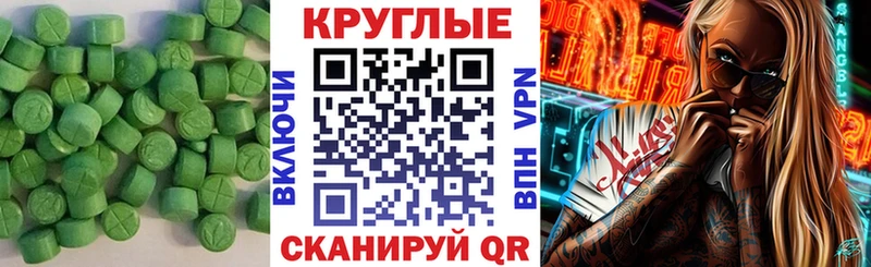 купить  сайты  Закаменск  Экстази XTC 