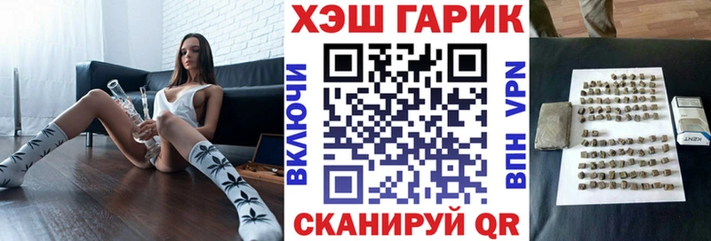 ГАШИШ убойный  цена   MEGA зеркало  Закаменск 