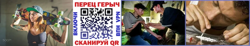 Героин белый  продажа наркотиков  Закаменск 