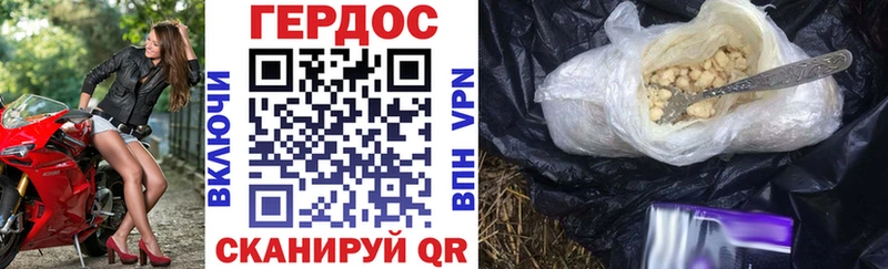 Героин гречка Закаменск
