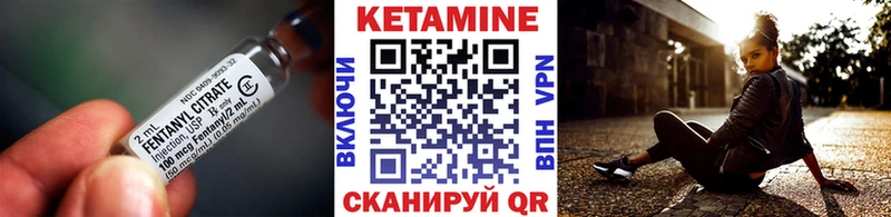 КЕТАМИН ketamine  mega как зайти  Закаменск 