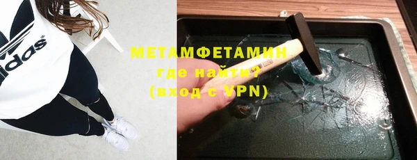 кокаин премиум Балабаново