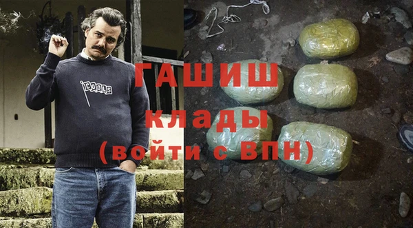 кокаин премиум Балабаново