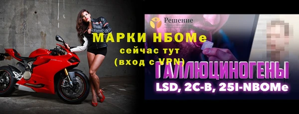 кокаин премиум Балабаново