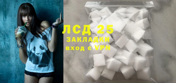 кокаин премиум Балабаново