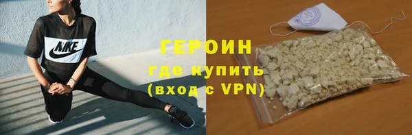 кокаин премиум Балабаново