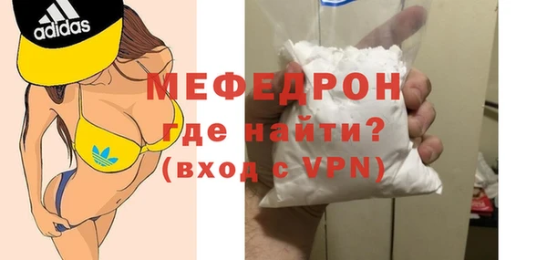 кокаин премиум Балабаново