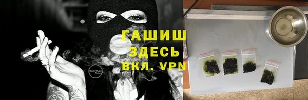 кокаин премиум Балабаново