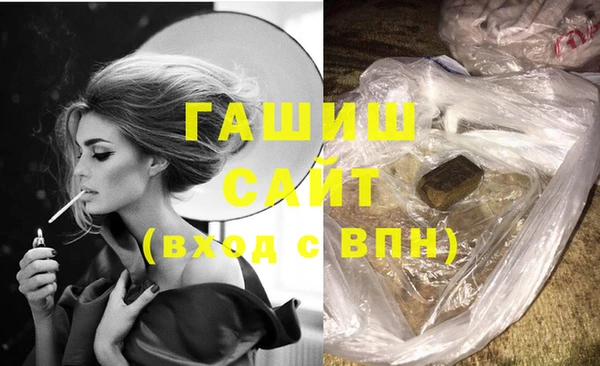 кокаин премиум Балабаново