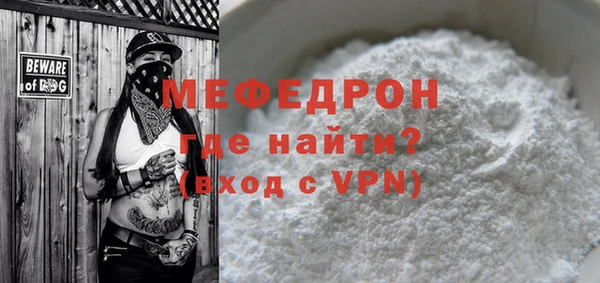 кокаин премиум Балабаново