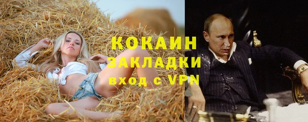 кокаин колумбия Балахна