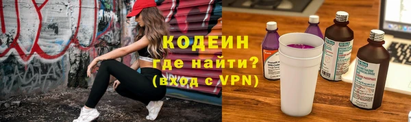 кокаин колумбия Балахна