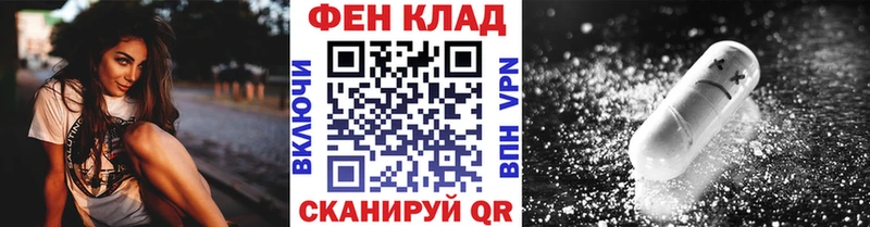 Первитин Methamphetamine Закаменск