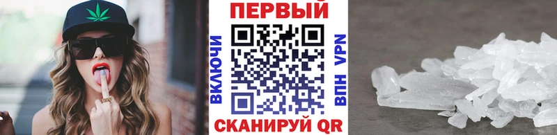 МЕТАМФЕТАМИН мет  мориарти клад  Закаменск 