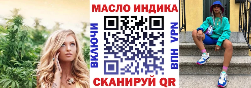 где можно купить наркотик  Закаменск  Дистиллят ТГК Wax 